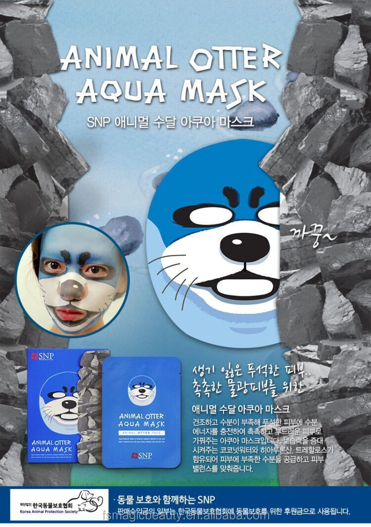 動物の顔のマスクsnp( 虎/パンダ/シール/竜) 10個/box 問屋・仕入れ・卸・卸売り