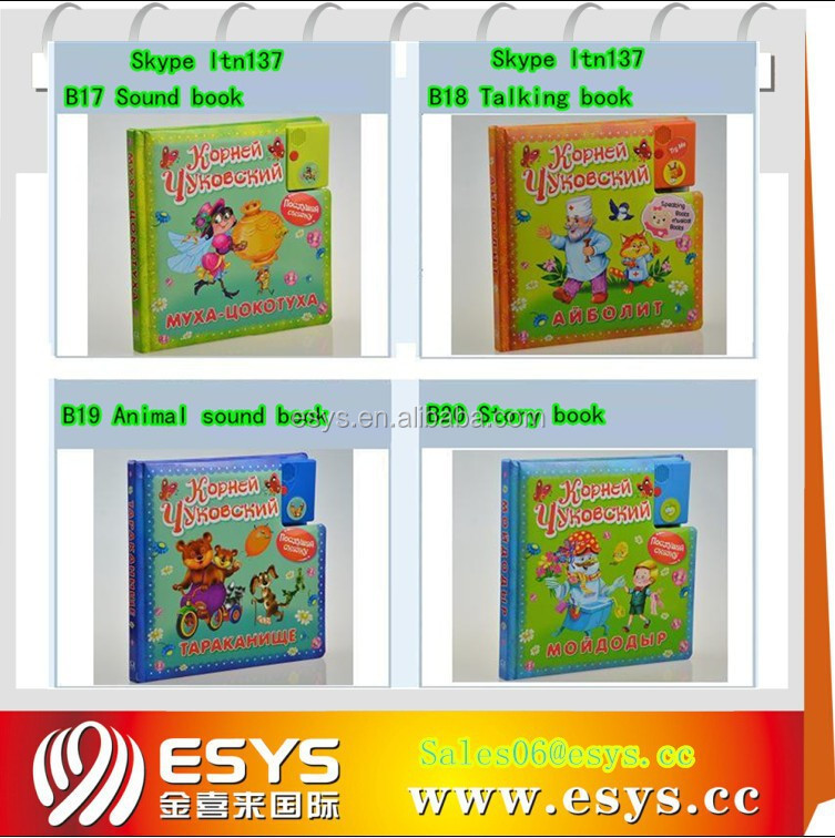 Sound Board Book With 6 Sound children s sound board book with sound modules for early Sound Board Book With 6 Sound children s sound board book with sound modules for early