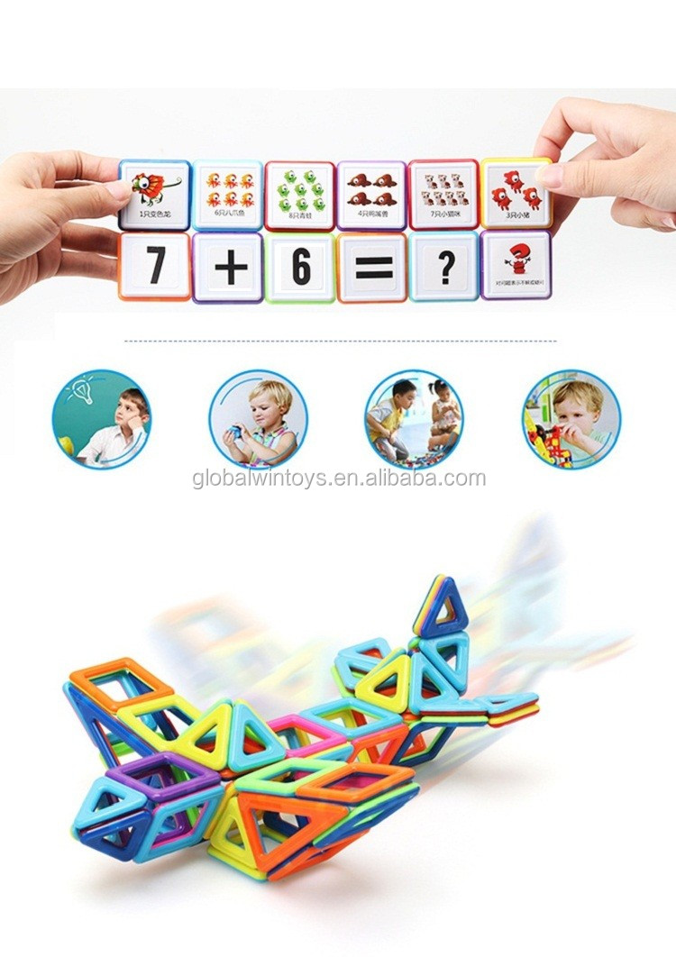 Hot toys in 2016,Magnetic Building Blocks Toy For Outlet GW-SKL800.jpg