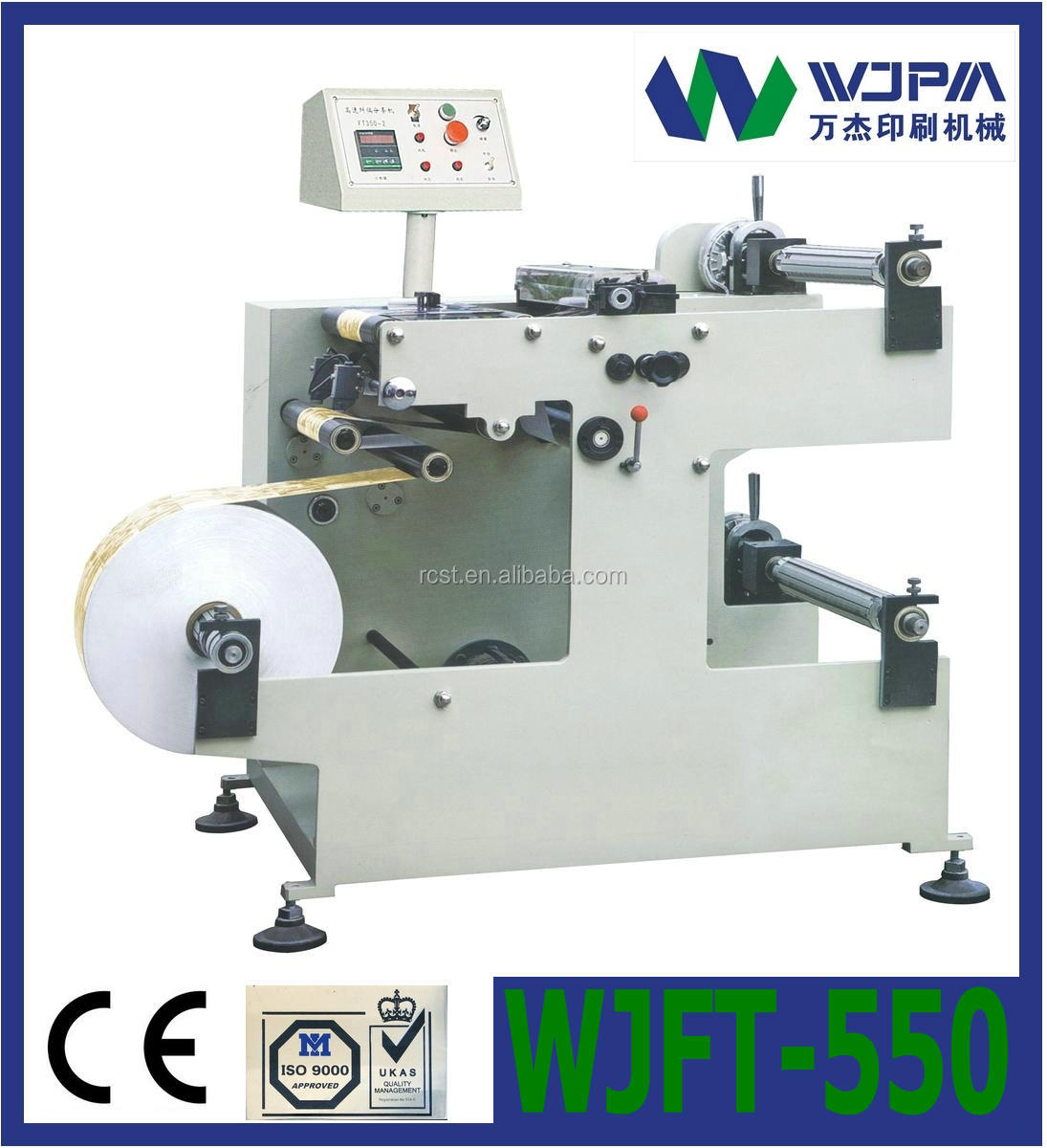 化粧箱の印刷機( wjps- 660)問屋・仕入れ・卸・卸売り