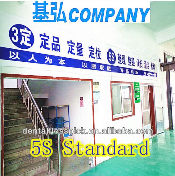 oemサービスを供給するfdaの証明書で歯間ブラシ問屋・仕入れ・卸・卸売り