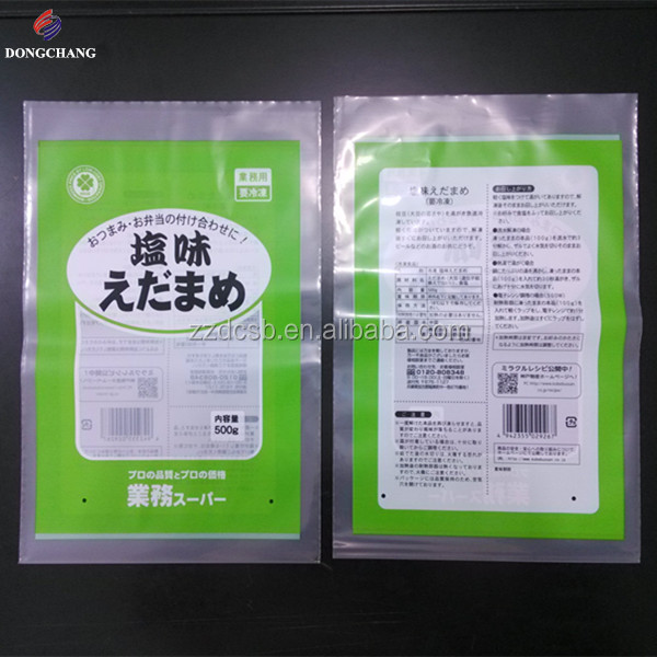 Custom colorful printed ldpe plastic food bag for frozen food packaging