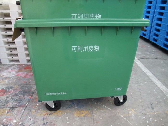 1100 liter Plastic Recycle Outdoor Waste Bin large garbage bins