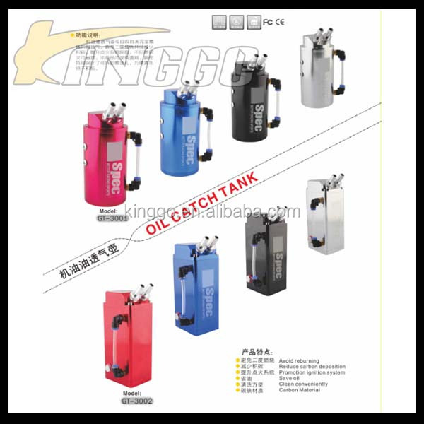 クスコアルミオイルキャッチタンク問屋・仕入れ・卸・卸売り