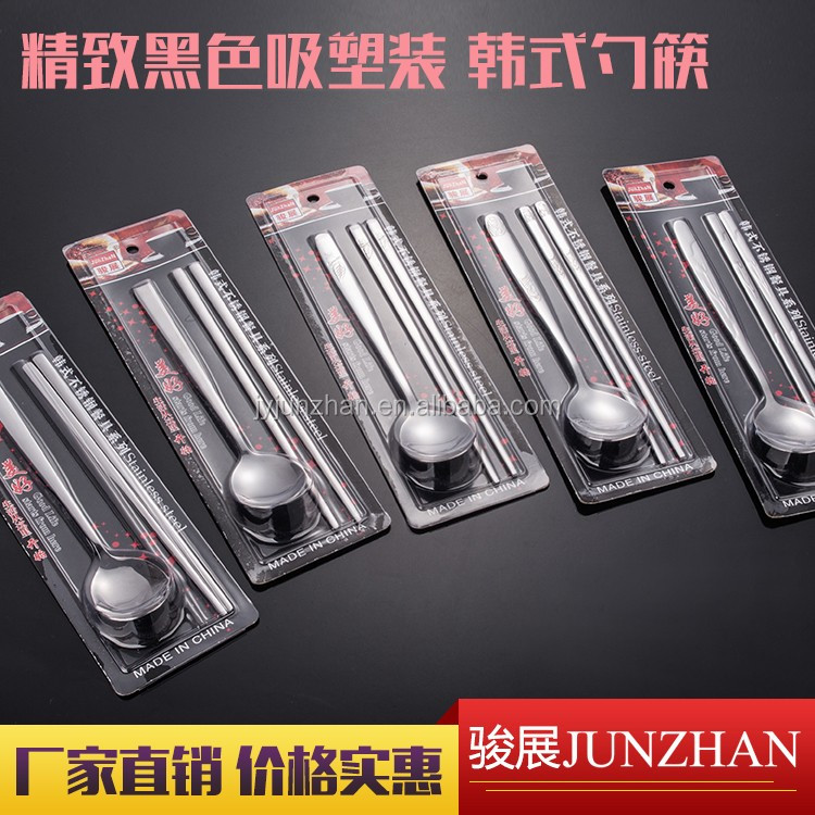 ミラーステンレス鋼高韓国のスプーンと箸セット非常に競争価格の-- 中国での工場直接仕入れ・メーカー・工場