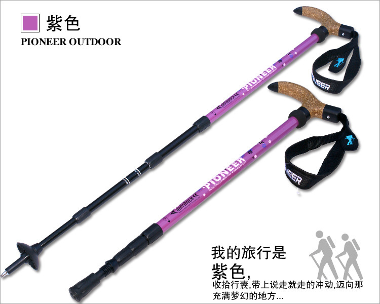 パイオニア7075トレイルブレイザー超短古いアルミトレッキングポールアウトドア登山杖松葉杖問屋・仕入れ・卸・卸売り
