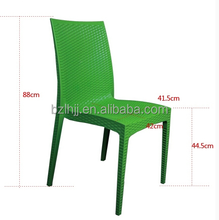 新しい椅子の庭の籐肘掛けのない2014年新羅/チェア( 1723a)問屋・仕入れ・卸・卸売り