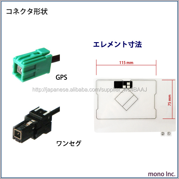 イクリプス◆GPS一体型VR-1アンテナセット仕入れ・メーカー・工場