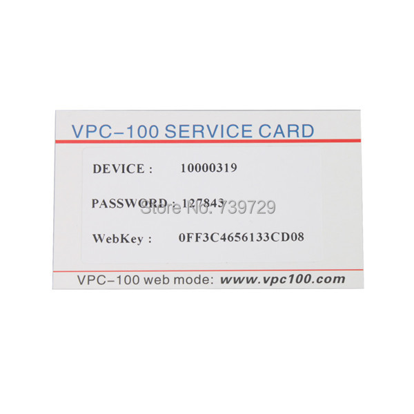 vpc-100-hand-held-vehicle-pincode-reader-7.jpg