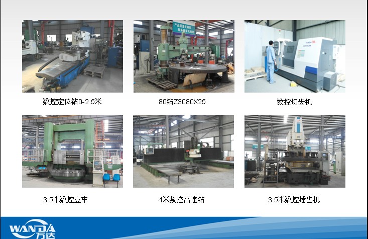 production equipment1