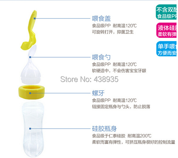 silicone squeeze spoon.jpg