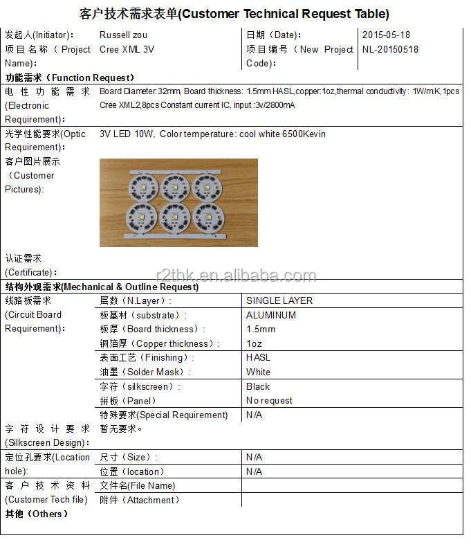 10W torch light pcba.jpg