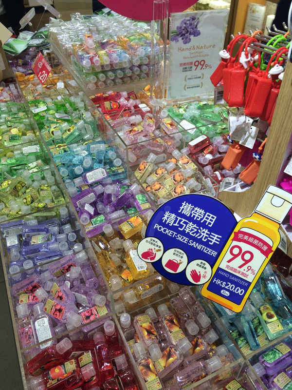 海外大人気 女性 消毒用アルコール問屋・仕入れ・卸・卸売り