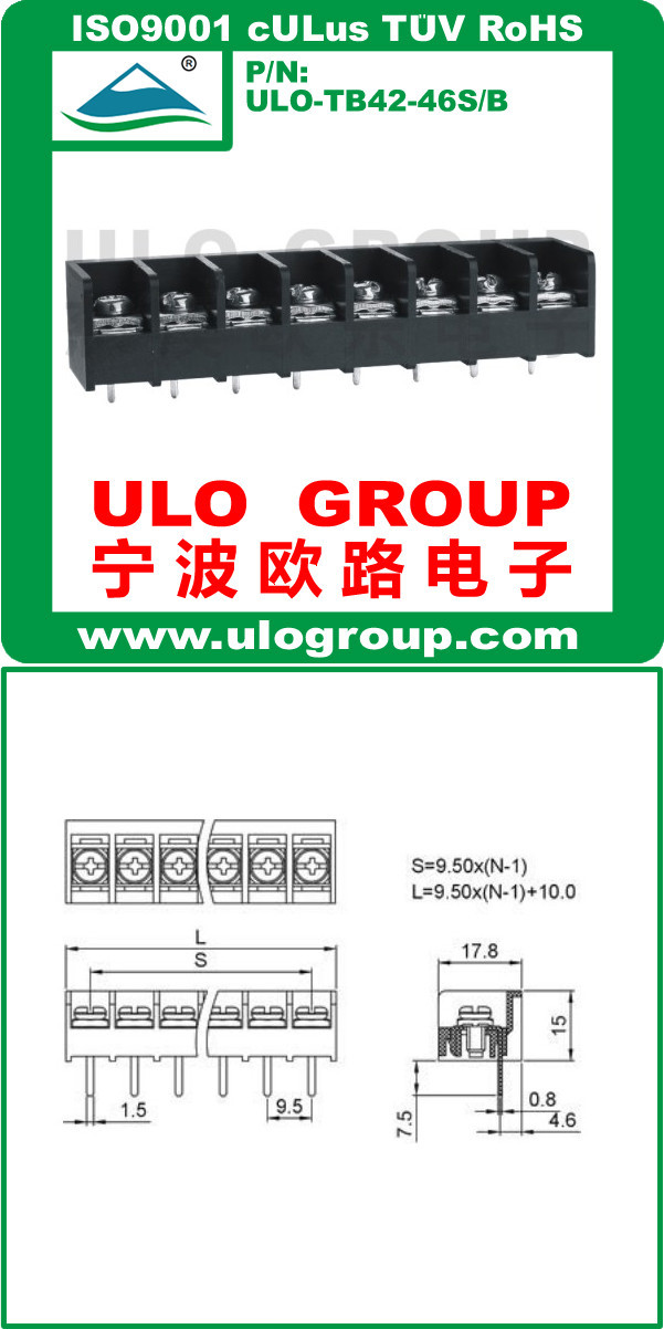 バリアターミナルブロックタイプ9.5ミリメートルピッチためのフランジとパワー・ulrohs022uloグループから仕入れ・メーカー・工場