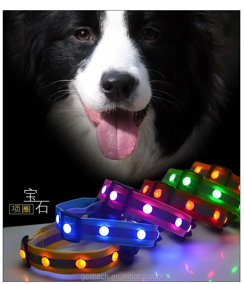 すてきなled点滅ペットの犬と猫の首輪調節可能な光を反射して7色仕入れ・メーカー・工場