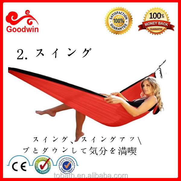 無料サンプル卸売屋外キャンプポータブルハンモック仕入れ・メーカー・工場