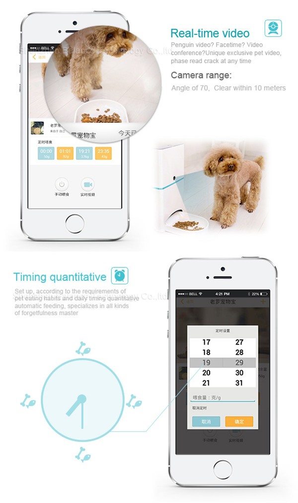 ペット製品appリモコンスマートフィーダーで30ワットhdカメラ時限猫フィーダ仕入れ・メーカー・工場