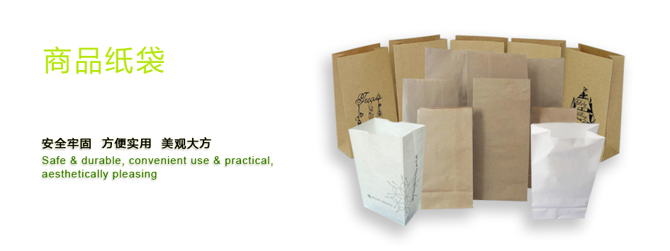 新しいデザインの工芸品2015パターン化された紙のキャリアバッグ仕入れ・メーカー・工場