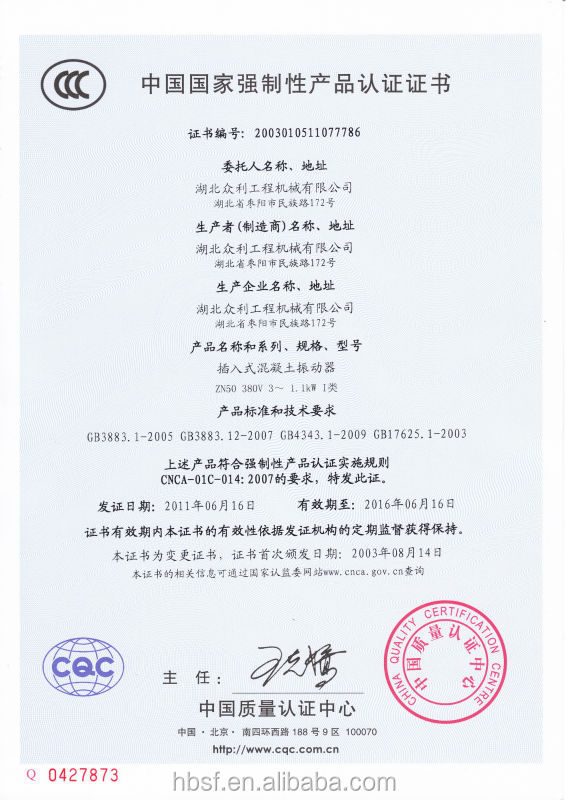 より良い資材メーカー認証取得45年sc200建設昇降装置中国でエレベーターの価格問屋・仕入れ・卸・卸売り