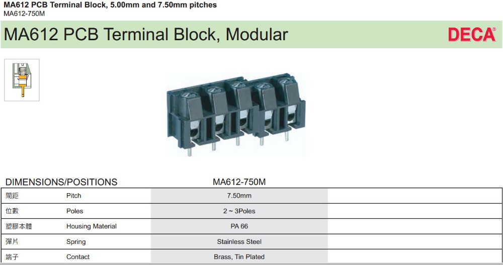 ユーロタイプの端子台、 ma612-750m、 7.50mmピッチプリント基板用端子台仕入れ・メーカー・工場