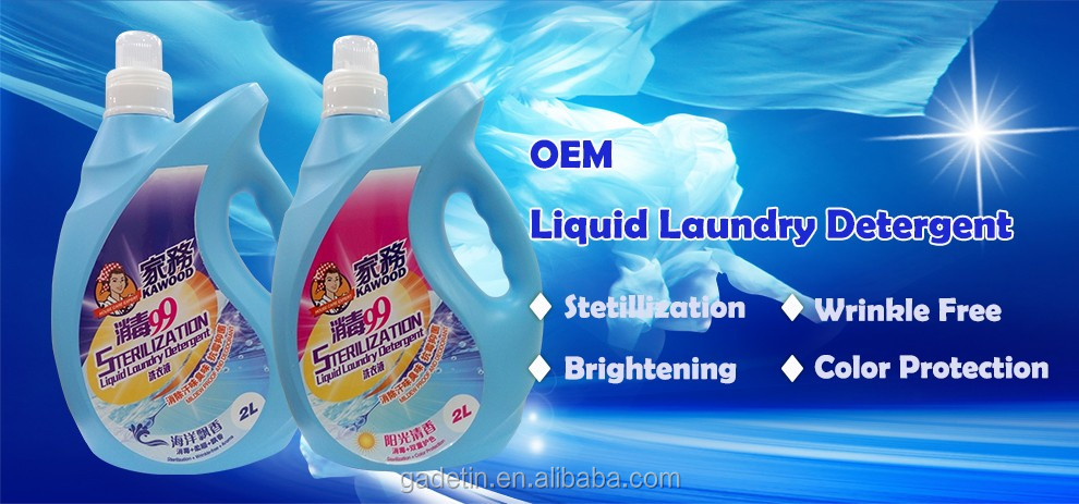 OEM Sterlization Liquid Laundry Detergent -Gadetin (2)