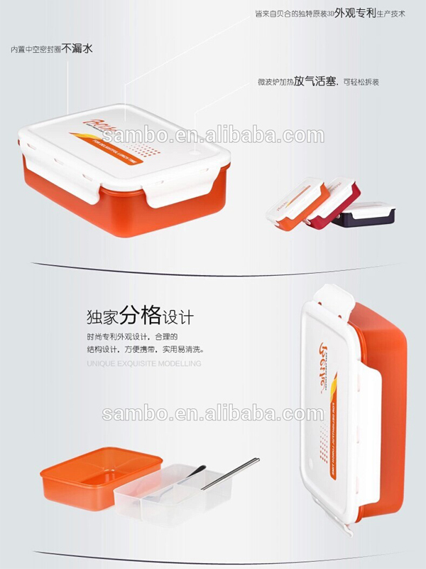 弁当箱 卸問屋・仕入れ・卸・卸売り