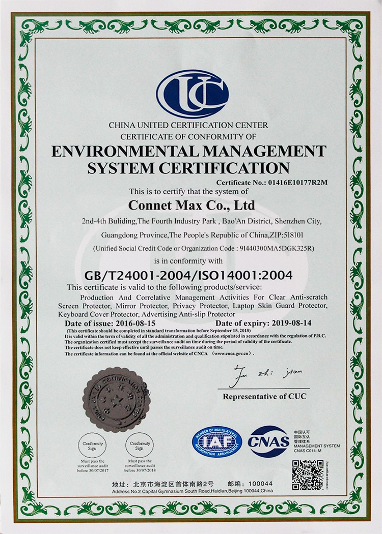 ISO14001(2016 EN).jpg