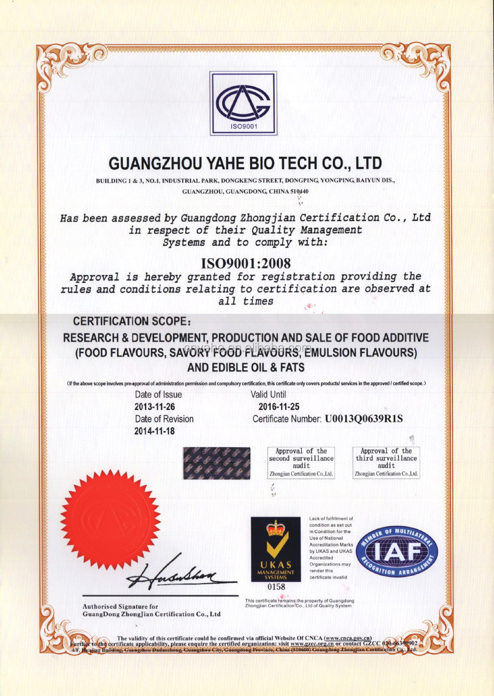 ISO9001