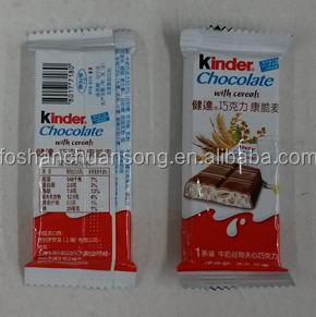 Horizontal multi-function flow packing machine for cookies / biscuits / maffin / wafer / bread / chocolate bar /candy DCTWB-250B
