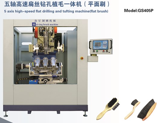 高速5軸3ヘッドcncブラシ製造機の掘削と房/ほうき製造機( 21掘削とタフティング)仕入れ・メーカー・工場