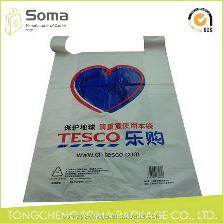 モダンデザインhotsell肥料プラスチックバッグ仕入れ・メーカー・工場