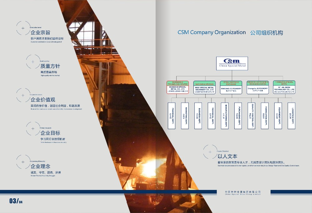 Brochure (3).jpg