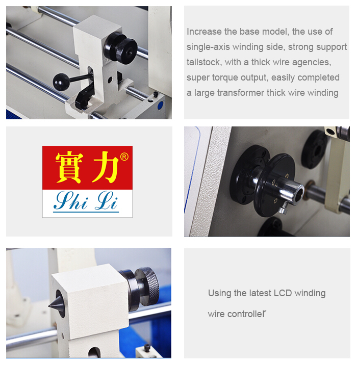 ボビン大きい風と太い線ステータコイル巻線機、 トランス巻線機問屋・仕入れ・卸・卸売り