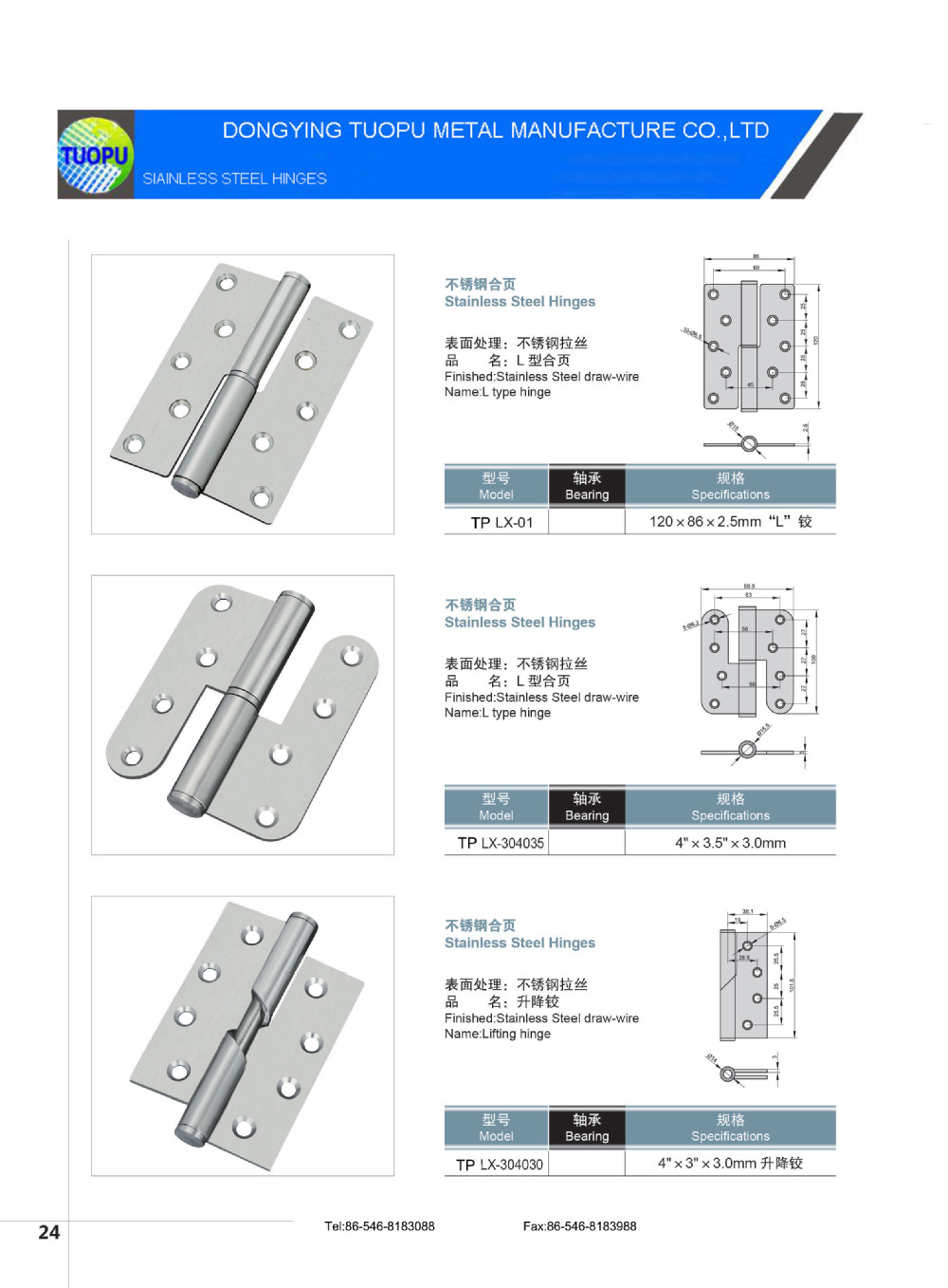 中国サプライヤーステンレス鋼フラップヒンジ用ドア、双方向フラップ扉ヒンジ仕入れ・メーカー・工場