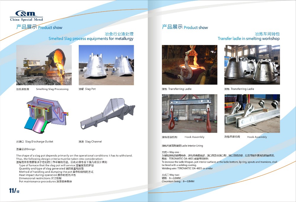 Brochure (7).jpg