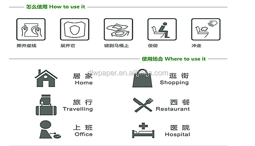 四半期倍航空会社の使用紙の便座カバー、 で作られた100％バージンパルプ、 バイオ- 分解性問屋・仕入れ・卸・卸売り