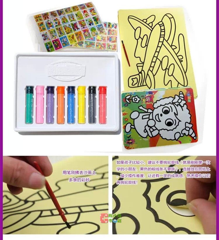Купить песок живописи набор 8 цвет для детей детей краска обучения ...