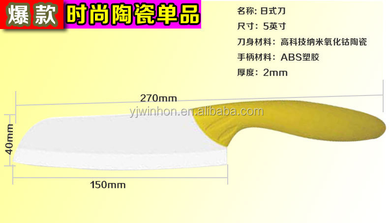 高いqulity中国セラミックナイフ問屋・仕入れ・卸・卸売り