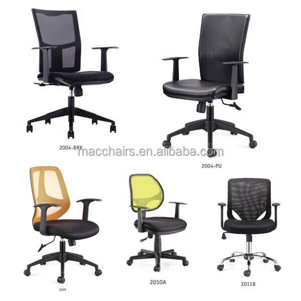 チェアのアクセサリー、 の椅子の部品、 のためのメッシュバックオフィスチェアの成分仕入れ・メーカー・工場