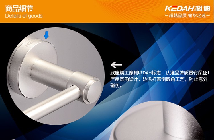 towel bar 6201-1.jpg