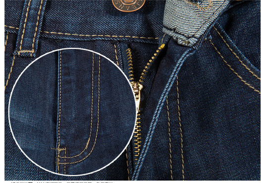 安いジーンズの男性卸売、 ジーンズのための金属のボタン、 中国ジーンズメーカー仕入れ・メーカー・工場