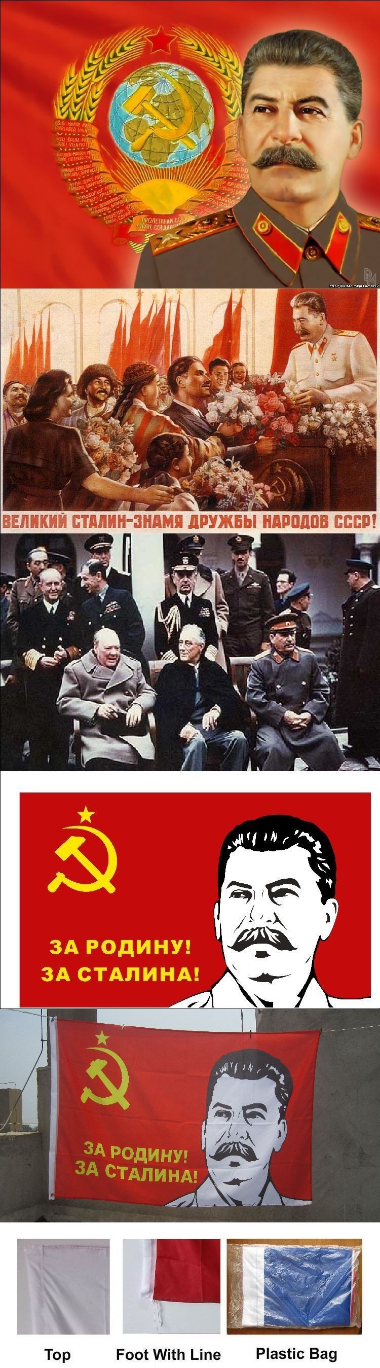 Купить Флаг СССР во время Сталина 90 x 150 см 3 х 5 ft России ...