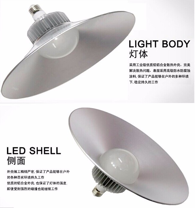 2016新製品e27 led高湾ライト50ワット仕入れ・メーカー・工場