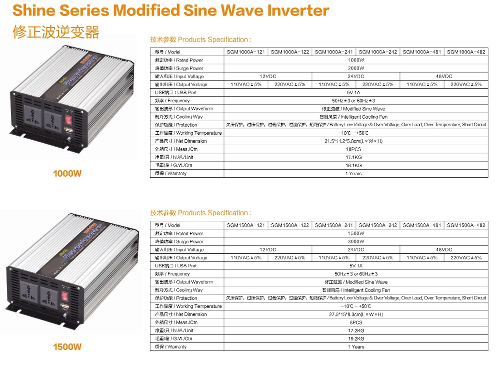 modified sine wave inverter 1000w1500w.jpg