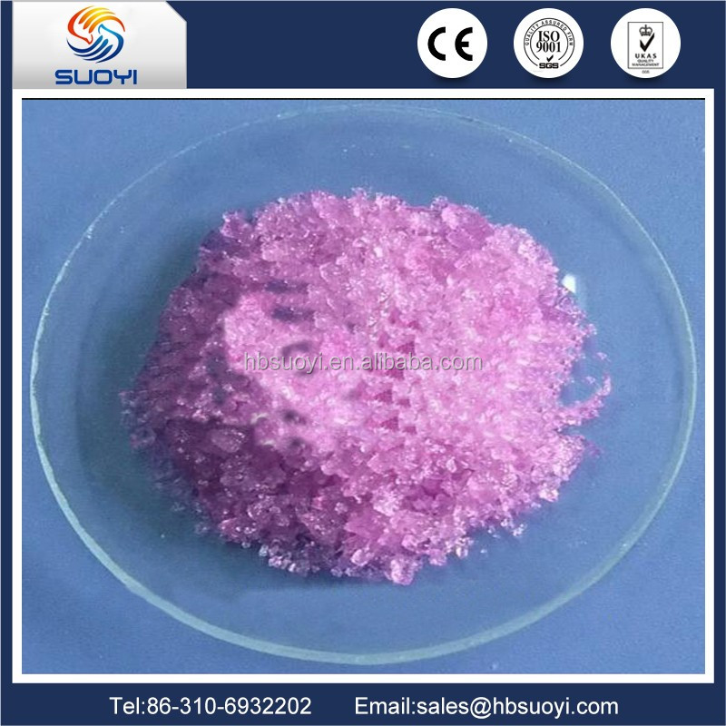 proper-price-for-erbium-chloride-with-purity-(1).jpg