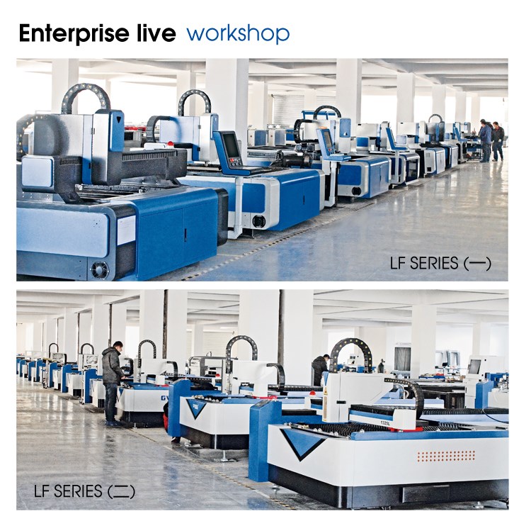factory - laser cutting machine (2)