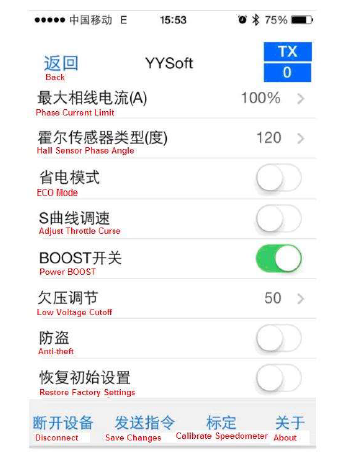QQ20170301203908.png