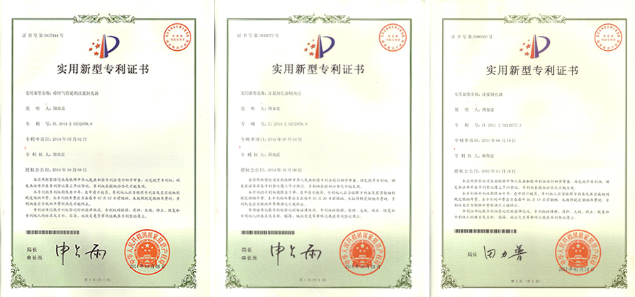 QQ20160615114525.png