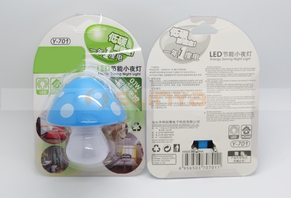 Plug the small night light 8036 160805 (2).JPG