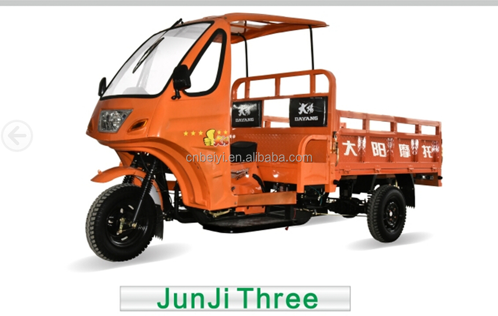 van tricycle.jpg
